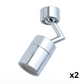 Rotary Tap Extension (Universal)